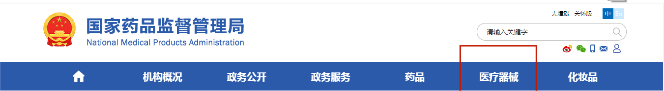 如何选择正确的血压计